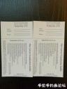 attachID_32442_postID_294559_IMG_20171120_130517.jpg