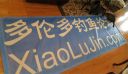 Filename=attachID_3263_postID_26424_qizhi1.jpg
Filesize=145KiB
Dimensions=1049x614
Date added=Dec 02, 2016 attachID_3263_postID_26424_qizhi1.jpg