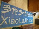 Filename=attachID_3265_postID_26446_qizhi3.jpg
Filesize=176KiB
Dimensions=1040x780
Date added=Dec 02, 2016 attachID_3265_postID_26446_qizhi3.jpg