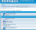 Filename=attachID_3291_postID_26725_zhongwen.jpg
Filesize=117KiB
Dimensions=761x643
Date added=Dec 02, 2016 attachID_3291_postID_26725_zhongwen.jpg