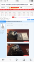 Filename=attachID_34061_postID_310312_IMG_4315.PNG
Filesize=507KiB
Dimensions=562x1000
Date added=May 17, 2018 attachID_34061_postID_310312_IMG_4315.PNG