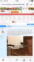 Filename=attachID_34064_postID_310312_IMG_4317.PNG
Filesize=462KiB
Dimensions=562x1000
Date added=May 17, 2018 attachID_34064_postID_310312_IMG_4317.PNG