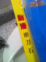 Filename=attachID_3831_postID_31639_image.jpg
Filesize=59KiB
Dimensions=640x858
Date added=Dec 02, 2016 attachID_3831_postID_31639_image.jpg