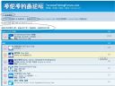 Filename=attachID_4355_postID_37318_chn.jpg
Filesize=128KiB
Dimensions=850x644
Date added=Dec 02, 2016 attachID_4355_postID_37318_chn.jpg