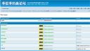 Filename=attachID_4492_postID_39573_the_team.jpg
Filesize=154KiB
Dimensions=1145x657
Date added=Dec 02, 2016 attachID_4492_postID_39573_the_team.jpg