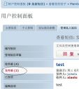 Filename=attachID_5255_postID_50129_outbox4.jpg
Filesize=54KiB
Dimensions=538x605
Date added=Dec 02, 2016 attachID_5255_postID_50129_outbox4.jpg