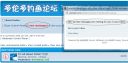 Filename=attachID_5256_postID_50129_outbox5.jpg
Filesize=122KiB
Dimensions=1113x553
Date added=Dec 02, 2016 attachID_5256_postID_50129_outbox5.jpg