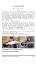 Filename=attachID_6600_postID_66884_image.jpg
Filesize=239KiB
Dimensions=640x1136
Date added=Dec 02, 2016 attachID_6600_postID_66884_image.jpg
