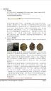 Filename=attachID_6604_postID_66884_image.jpg
Filesize=223KiB
Dimensions=640x1136
Date added=Dec 02, 2016 attachID_6604_postID_66884_image.jpg