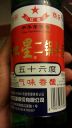 Filename=attachID_7736_postID_76830_2014-09-2019_24_16.jpg
Filesize=82KiB
Dimensions=300x532
Date added=Dec 02, 2016 attachID_7736_postID_76830_2014-09-2019_24_16.jpg