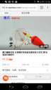 Filename=attachID_8740_postID_83899_Screenshot_2014-10-21-00-26-42.png
Filesize=338KiB
Dimensions=675x1200
Date added=Dec 02, 2016 attachID_8740_postID_83899_Screenshot_2014-10-21-00-26-42.png